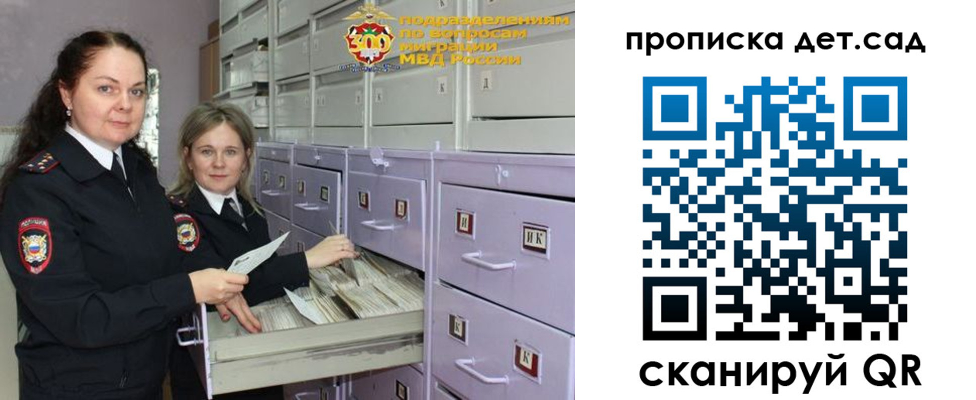 прописка поиск в Агиделе